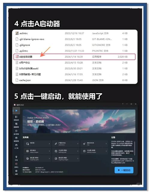 五日寸止安卓汉化怎么安装？新手小白看这篇就够了。