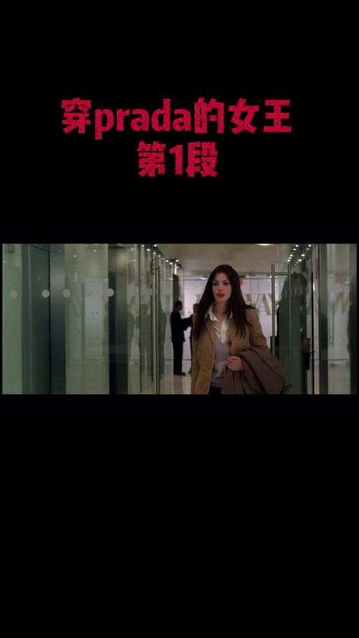 时尚女王莫妮卡第3季完结安卓汉化哪里下载？最新资源分享！