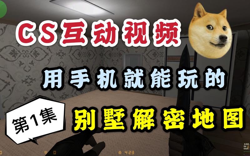 神秘别墅安卓汉化好玩吗？（玩家真实体验分享心得）