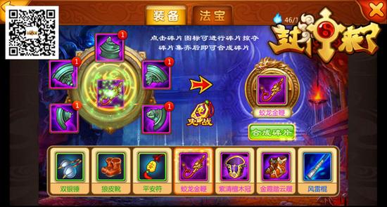 学校物语杨过游戏怎么玩(新手快速上手指南)