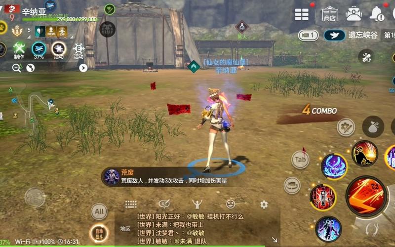 少女之剑与秘密的协奏曲汉化版下载直链，快来体验中文剧情！