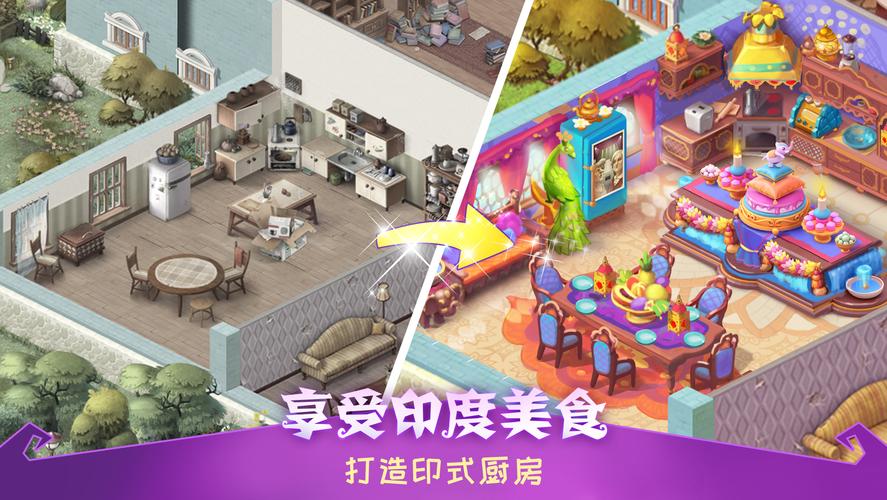 神秘别墅最新版本更新了啥？新剧情新道具抢先知道！
