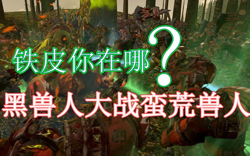 黑兽2汉化版最新更新内容怎么获取？老玩家分享安全下载方法！