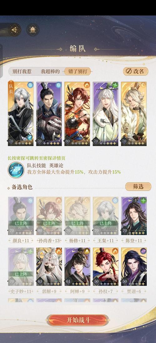 缪斯战争杨过游戏角色怎么培养？大神教你轻松打造最强杨过！