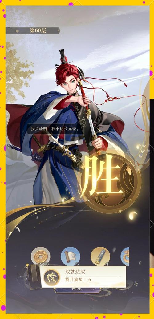 缪斯战争杨过游戏角色怎么培养？大神教你轻松打造最强杨过！