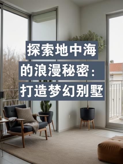 想知道神秘别墅最新情况？看这篇就够了超详细！