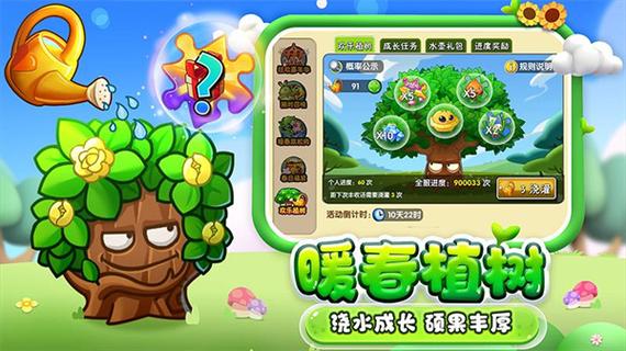 黑山羊之夜官方正式版下载最新版哪里找？(官方渠道马上获取)