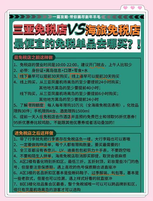 土豪的消遣假日最新资讯哪里找？关注这些信息就够了！