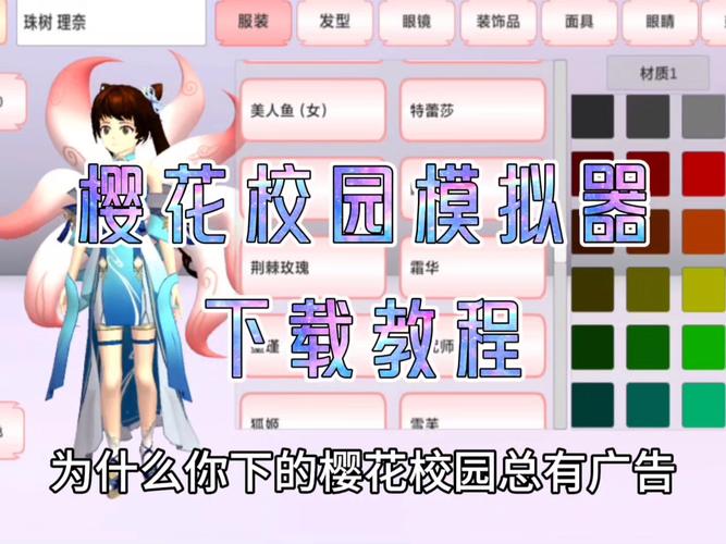 学校物语游戏下载哪个好？老玩家推荐这款！