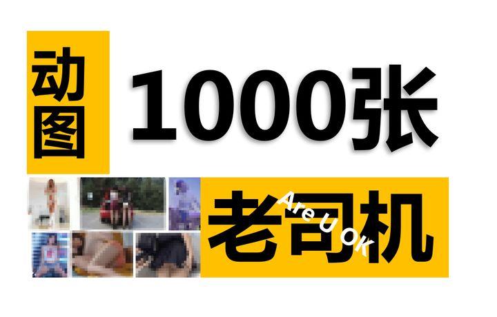 SOB东京热官方网站都有啥？老司机带你一探究竟！