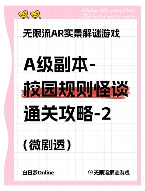 学校物语游戏介绍好玩吗？看看老玩家怎么说就知道了！