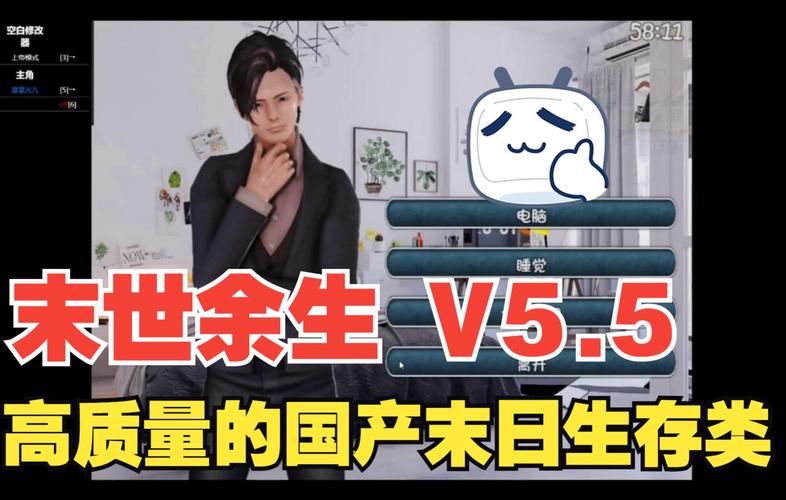 哪里可以末世余生下载安卓？最新版本安装包分享！