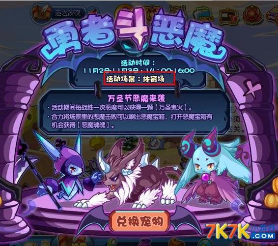 恶魔根源安卓游戏好玩吗？玩家真实体验评价告诉你！