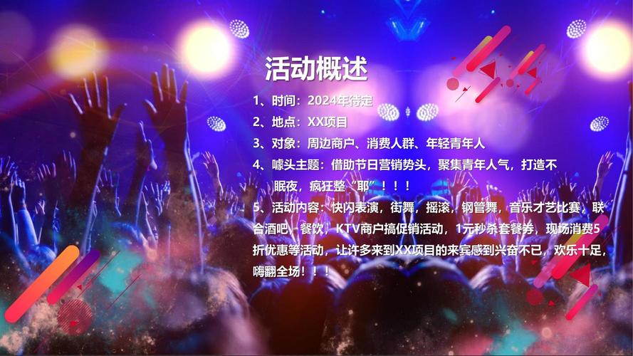 夏日狂欢官方网站最新消息？所有活动信息全都有！