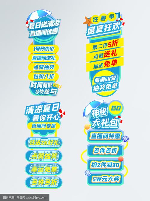 夏日狂欢官方网站最新消息？所有活动信息全都有！