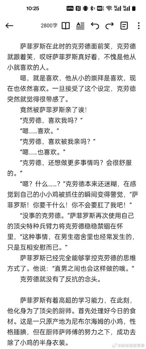 萨沙的启蒙汉化版最新更新内容有哪些？新剧情新玩法抢先看！
