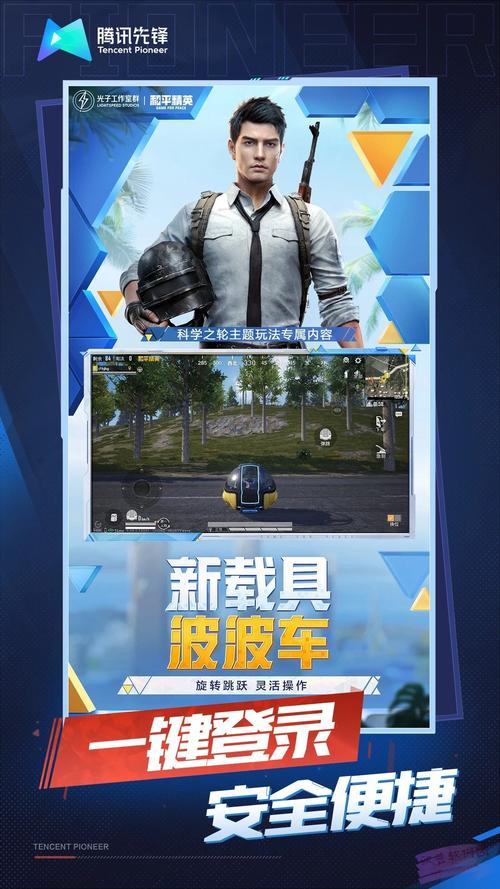 圣骑士大人与魅魔从者杨过游戏下载地址分享(官方最新版体验)