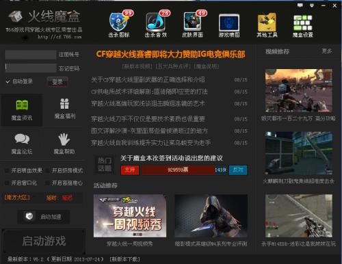 圣骑士大人与魅魔从者杨过游戏下载地址分享(官方最新版体验)