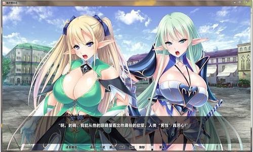 圣骑士大人与魅魔从者杨过游戏下载地址分享(官方最新版体验)