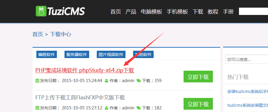 恶魔根源官方正式版下载最新版教程：手把手教你轻松安装！