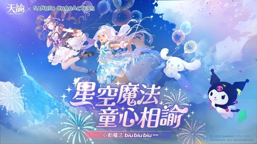 梦幻之地最新版本在哪下载？官方正版获取方法来了！