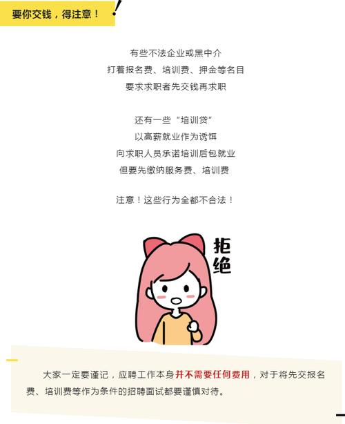 爱的跳跃在哪下载才安全？避开这些下载陷阱。