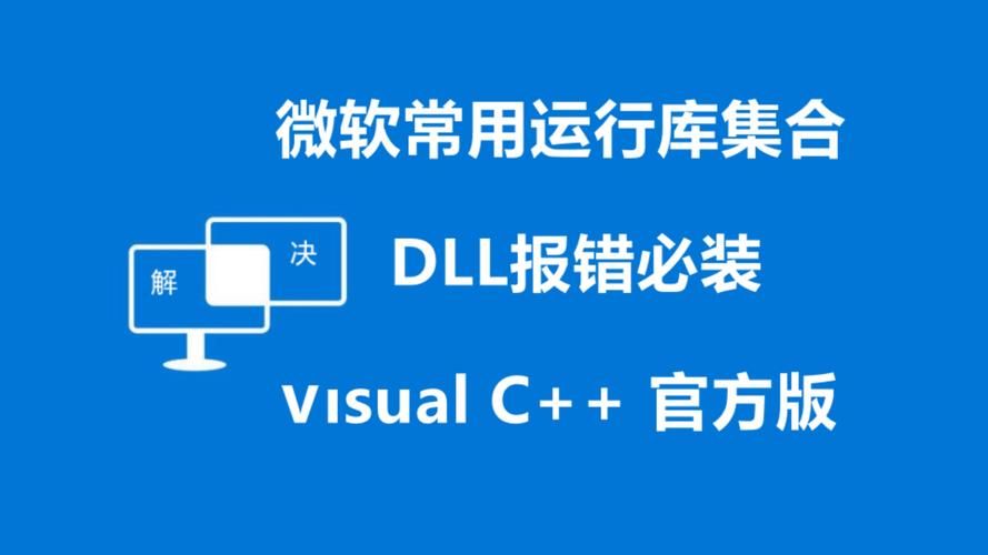 2023年游戏必备运行库最新版本一键安装包