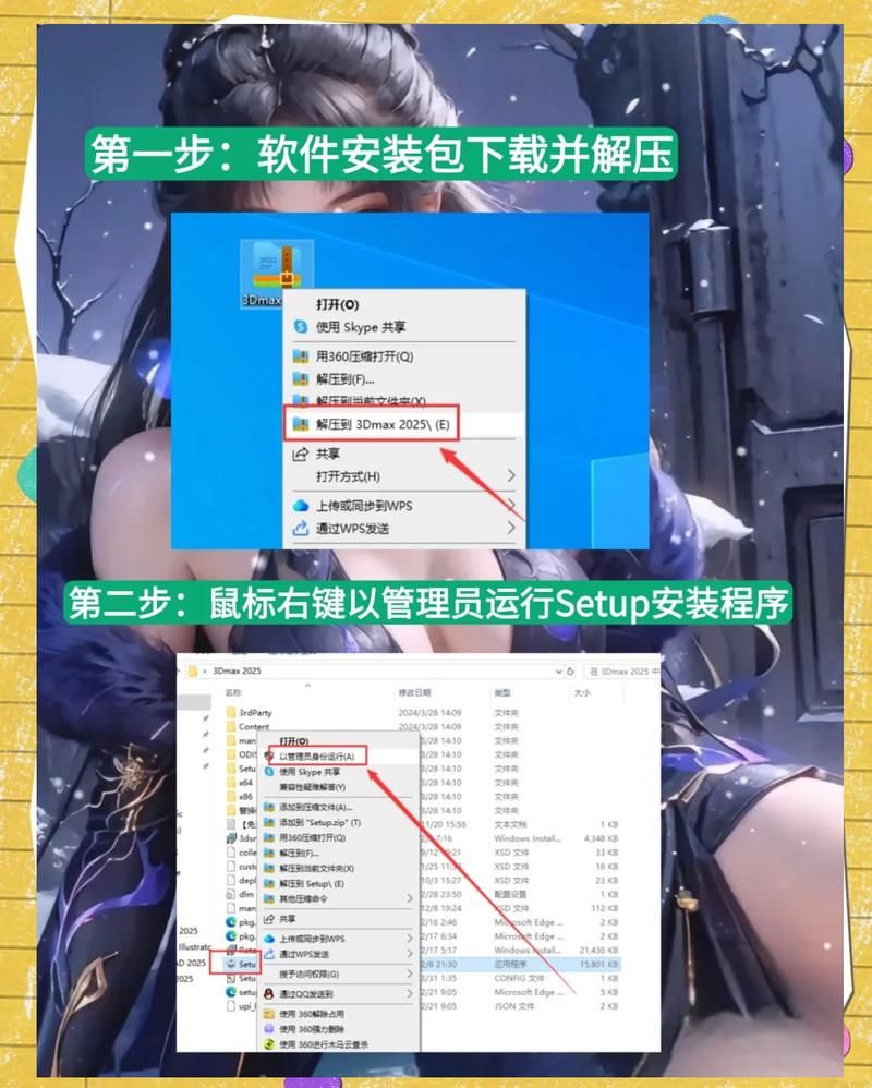 2023年游戏必备运行库最新版本一键安装包