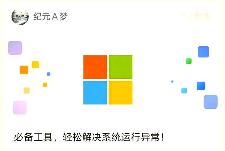 2023年游戏必备运行库最新版本一键安装包