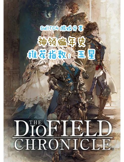 编年史NTR完结版游戏官网有中文吗？官方汉化版下载点！