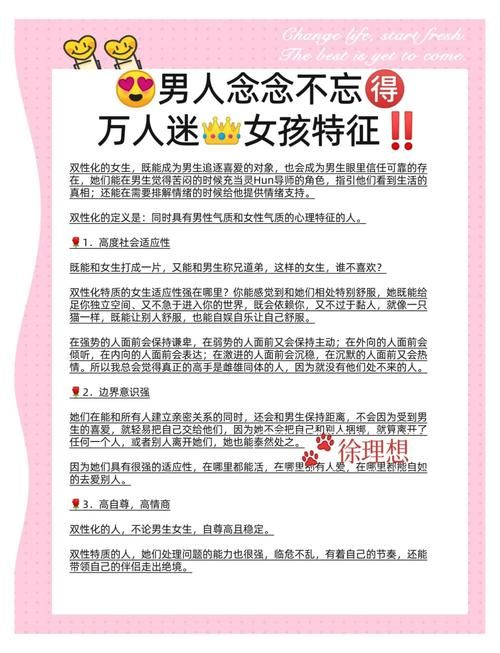 2023害羞女孩改造最新版本 快速提升自信秘诀