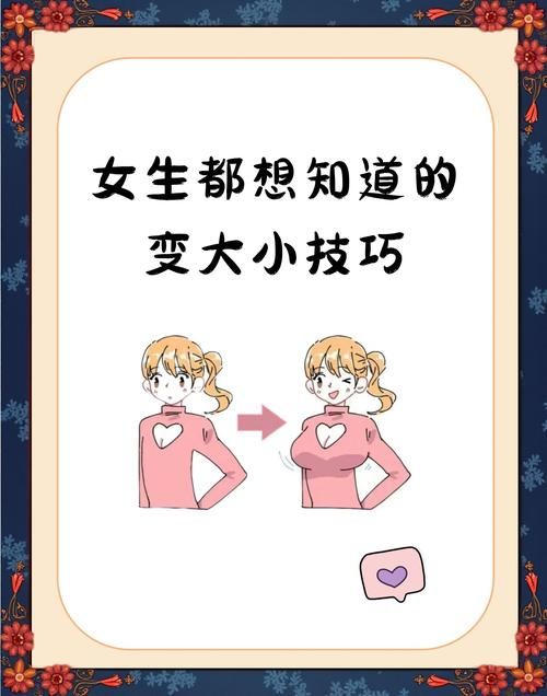 2023害羞女孩改造最新版本 快速提升自信秘诀