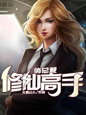 哪个才是真的花都修仙官方网站？官方认证入口千万别找错了！