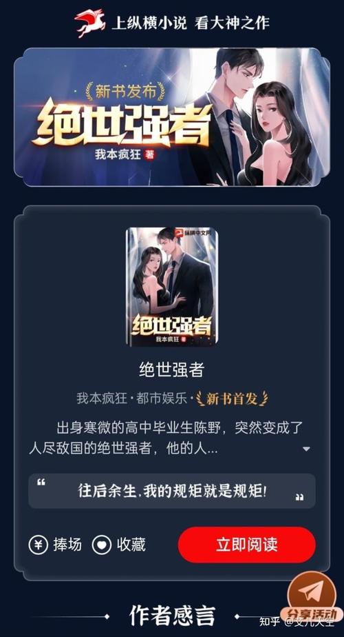 哪个才是真的花都修仙官方网站？官方认证入口千万别找错了！