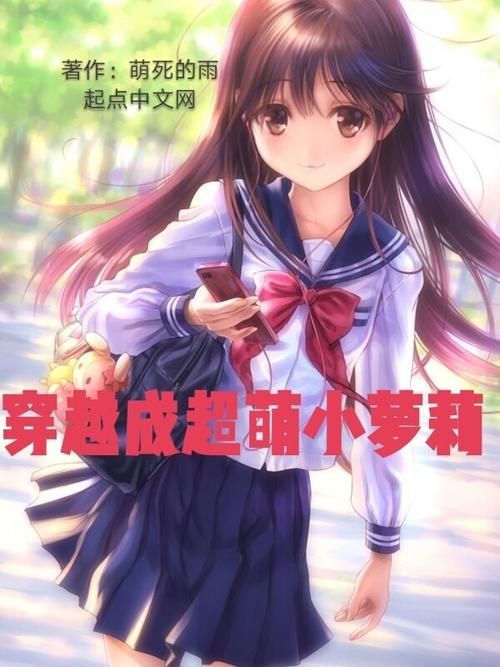 110本萝莉小说游戏下载攻略 快速获取资源方法