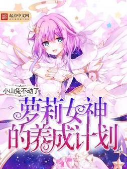 110本萝莉小说游戏下载攻略 快速获取资源方法