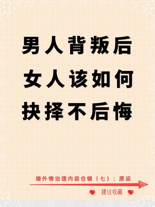 想知道背叛Betrayed如何下载安全版？跟着这篇教程准没错！