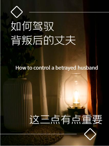 想知道背叛Betrayed如何下载安全版？跟着这篇教程准没错！