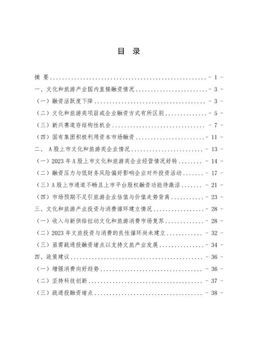 2023年代理机构最新政策解读与应对策略
