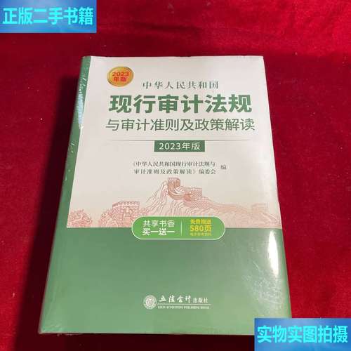 2023年代理机构最新政策解读与应对策略