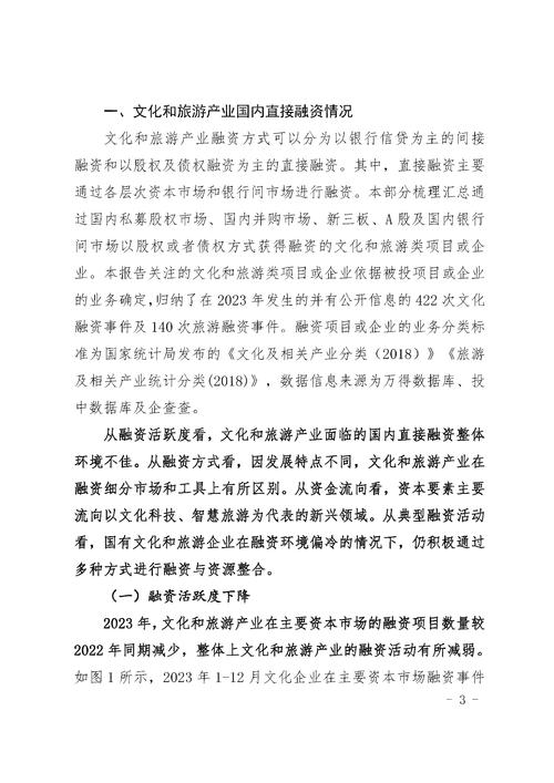 2023年代理机构最新政策解读与应对策略