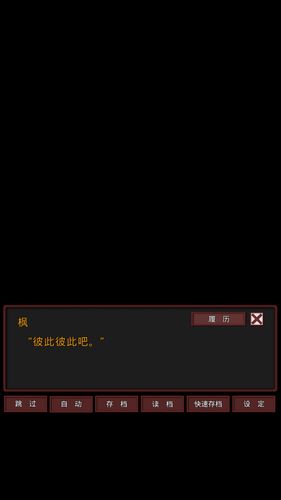 枫之恋游戏攻略有哪些技巧？高手进阶必备指南看这里！