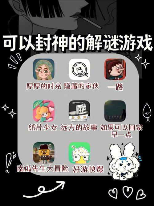 内部寄生虫游戏官网哪里找？官方入口就在这里别错过！