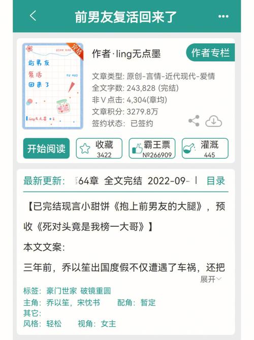 乔甜游戏攻略最新版本怎么玩？(这篇教程非常详细)