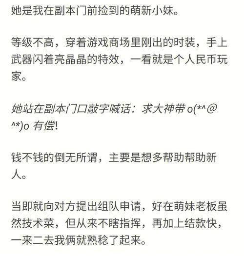乔甜游戏攻略最新版本怎么玩？(这篇教程非常详细)