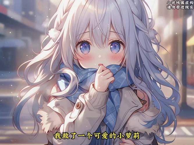 110本萝莉小说汉化版下载 经典作品全打包