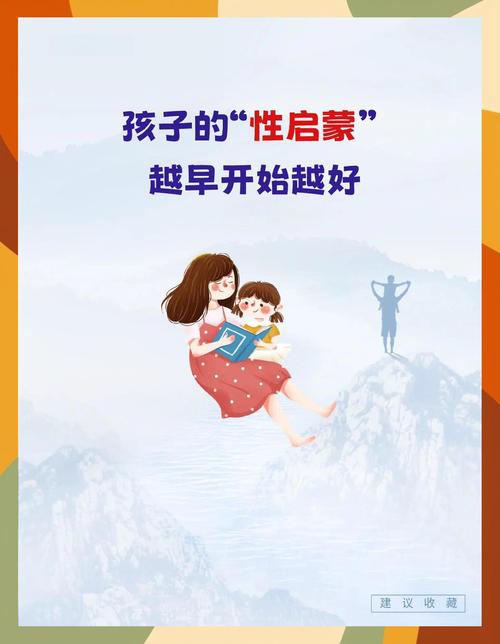 性启蒙官方网站
