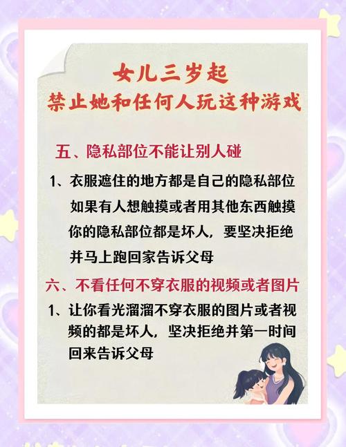 性启蒙官方网站