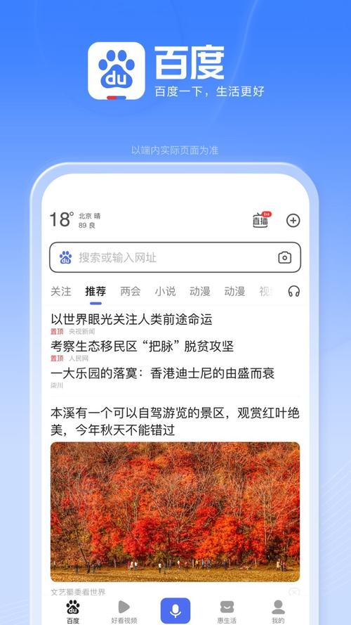 SOAV60FF最新版本哪里下载？官方安全下载地址分享！