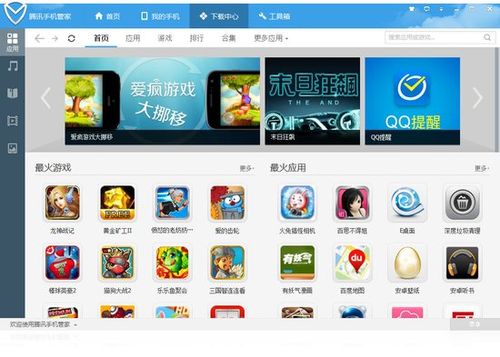 SOAV60FF最新版本哪里下载？官方安全下载地址分享！